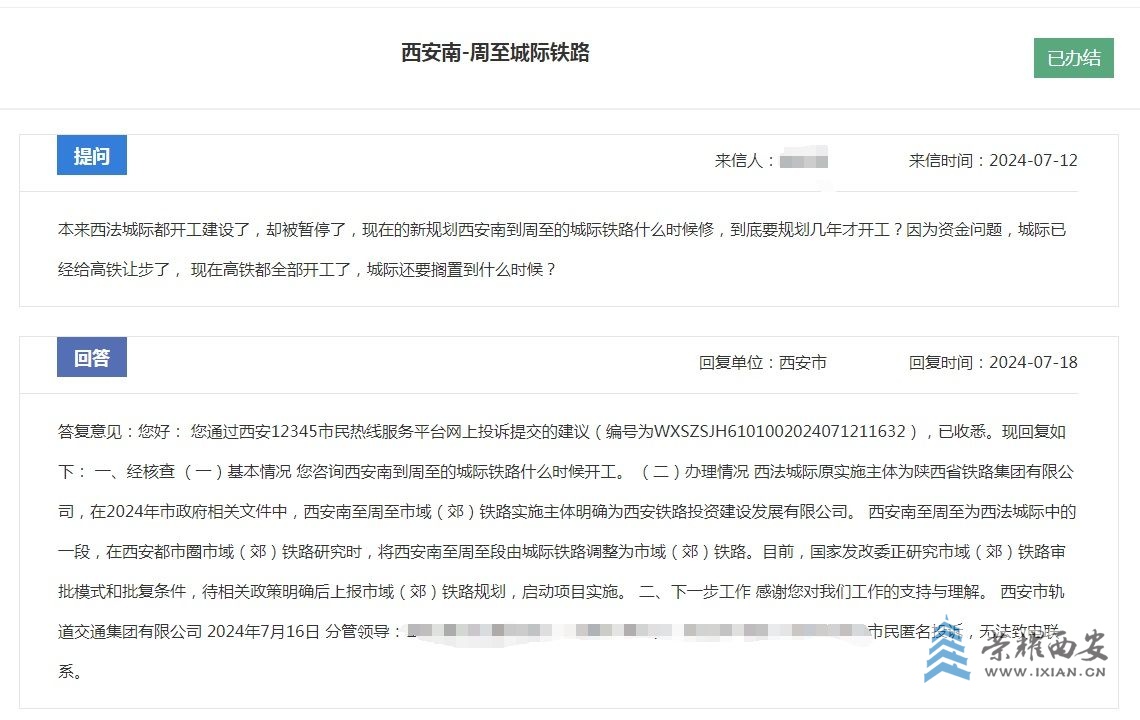 微信图片_20240717173323.jpg