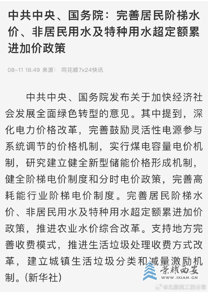 005BSIfely1hsk9jnyxgpj30zu1eftkv.jpg