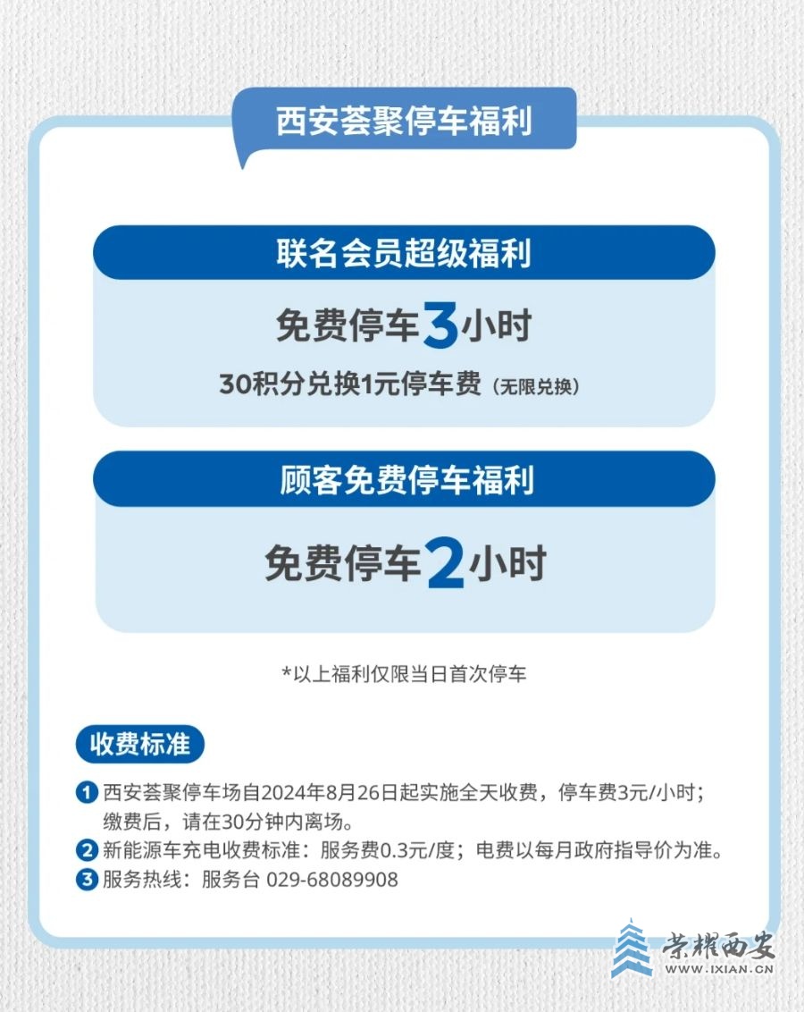 微信截图_20240816160748.jpg