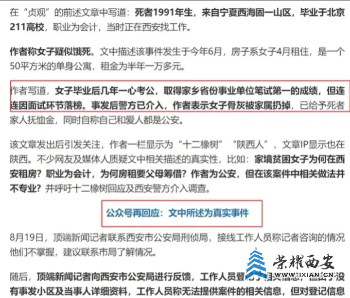 8a7e1118cce3467d837c992cb604ceac~noop.image?_iz=58558&from=article.jpg