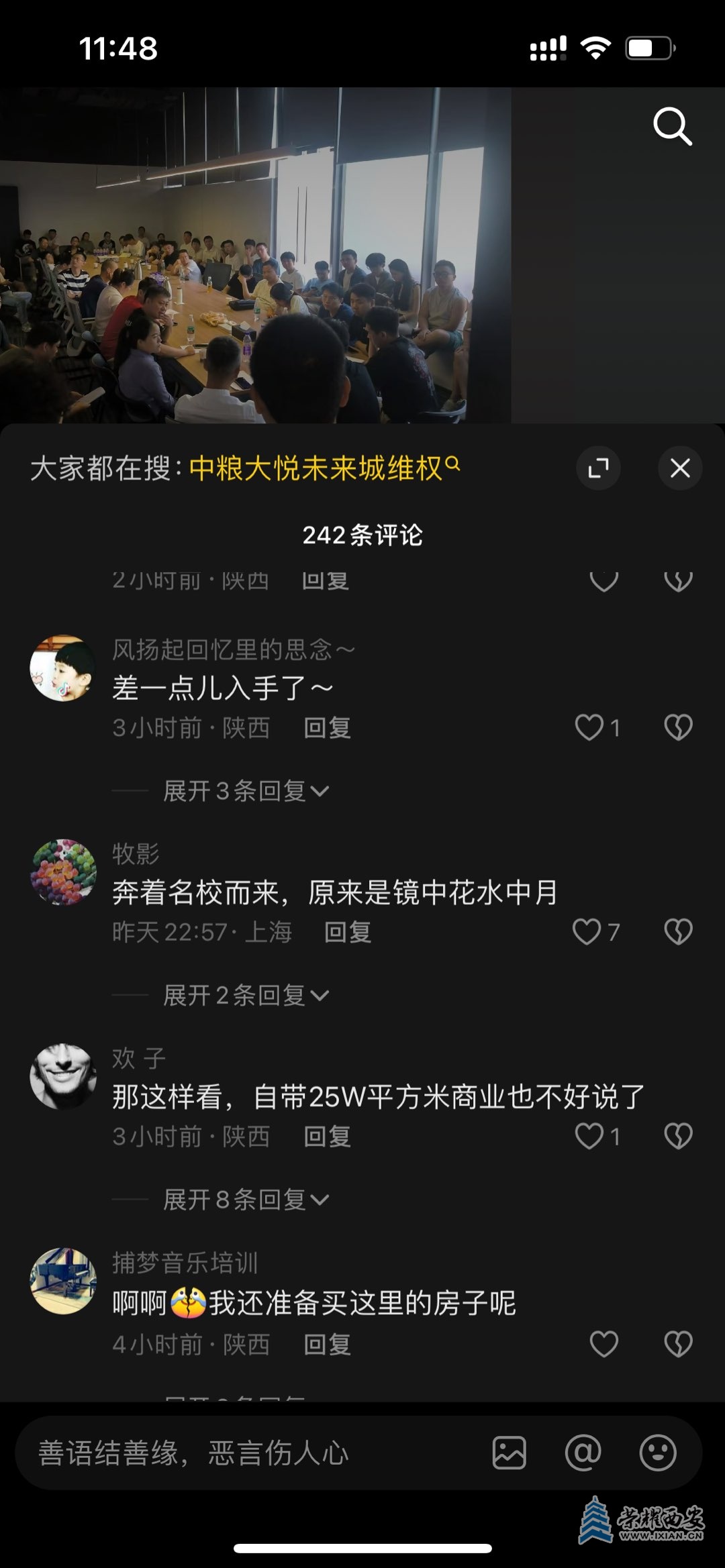 20240823115434front1_0_633944_Fsw0Y3j4OrhxmPshzX9GmpAYtgv5.jpg
