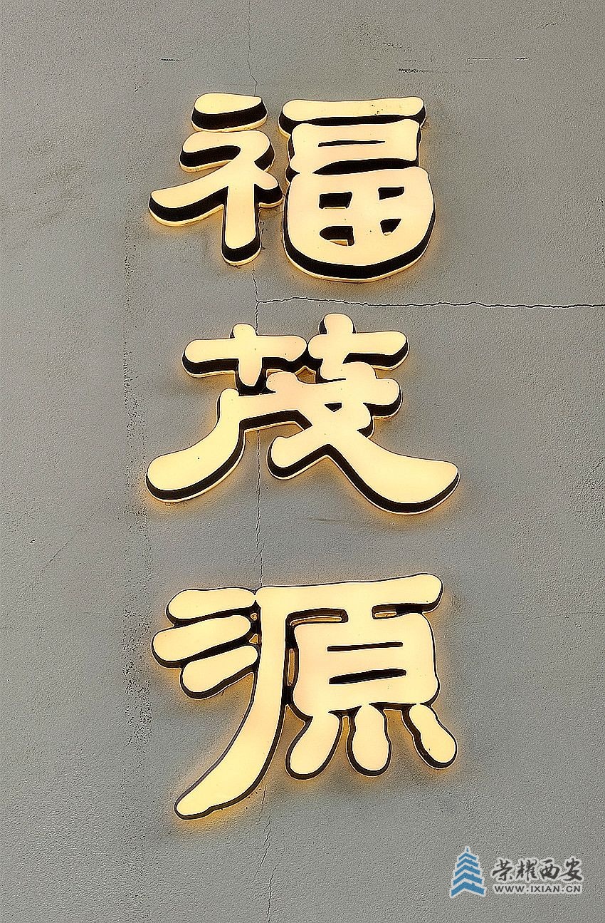 微信图片_20240823215400_副本.jpg
