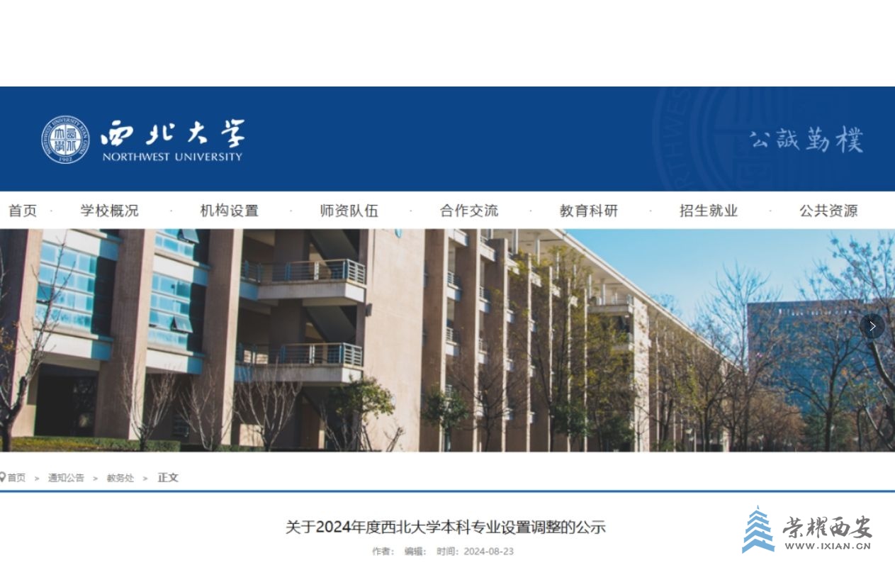 微信截图_20240827161642.jpg
