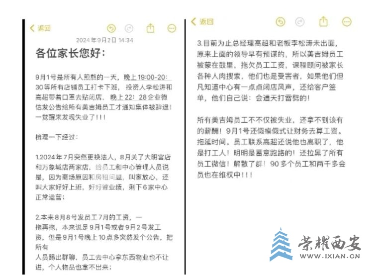 微信截图_20240904170404.jpg
