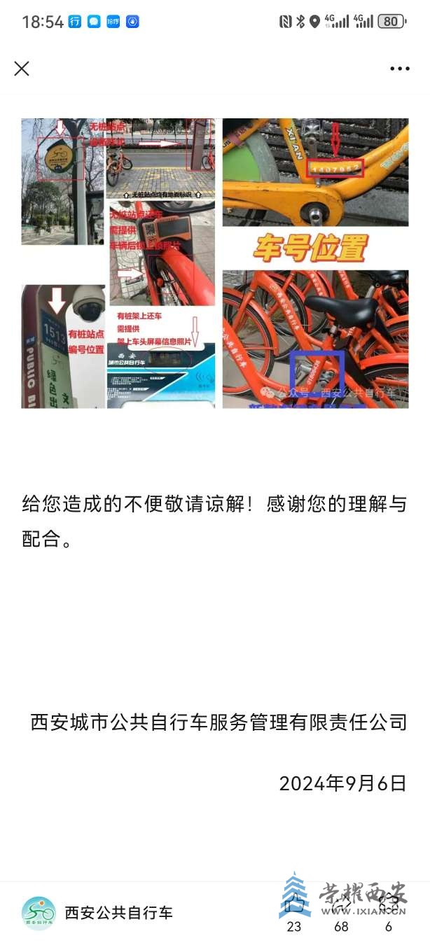 20240907040407front2_0_80028_FigDQv_7LNUP7uNuJUgW587d51E_.jpg