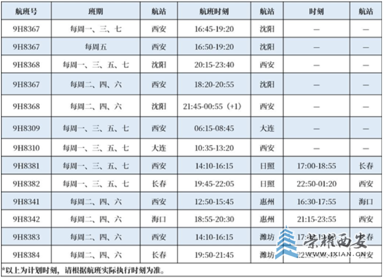 20240908090911front2_0_646919_FiM5IjMOQV2NRQSlqt48-t08EQL-.png