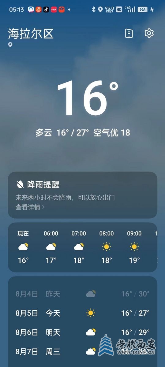 海拉尔39.jpg