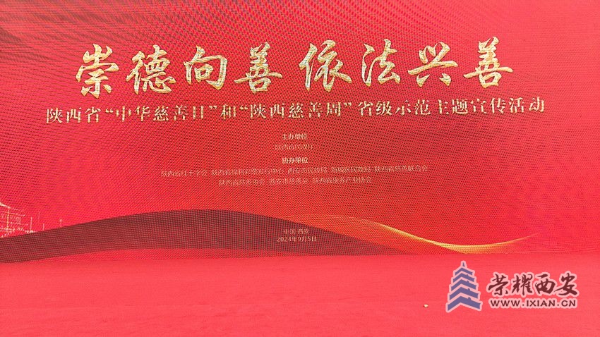 微信图片_20240904191704_副本.jpg