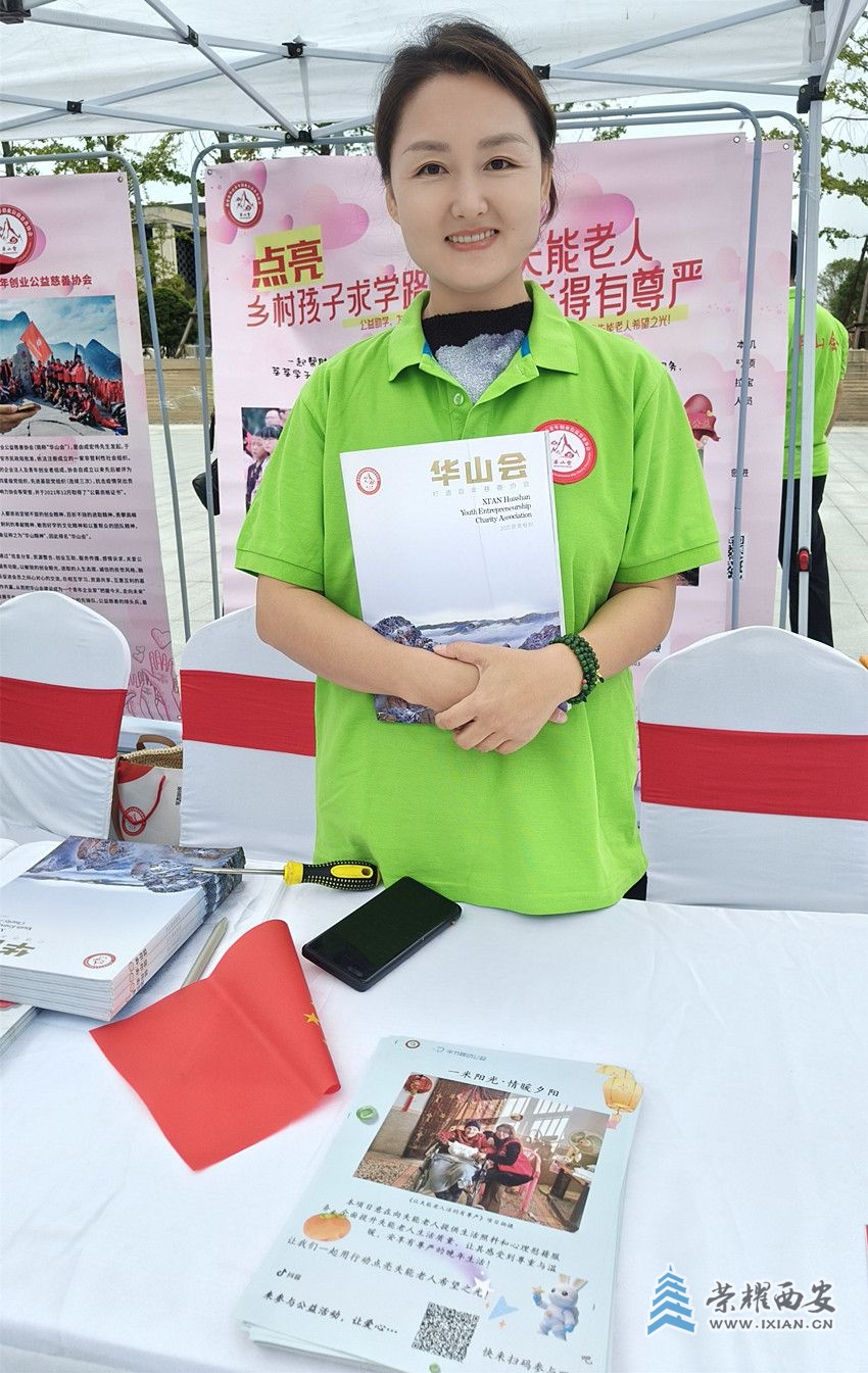 微信图片_20240906185624_副本.jpg