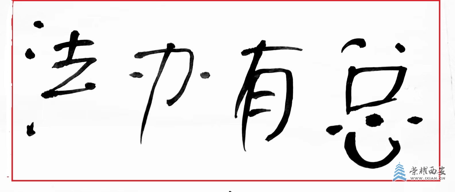 微信图片_20240725112656.jpg