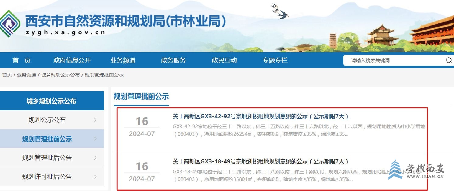 软文-09.jpg