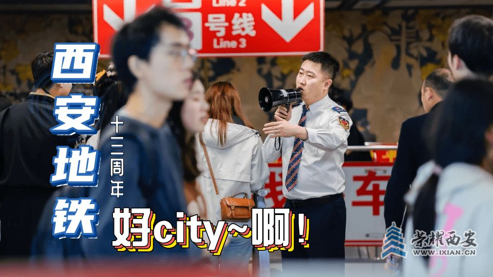 简约图文风新能源宣传横板海报(14).png