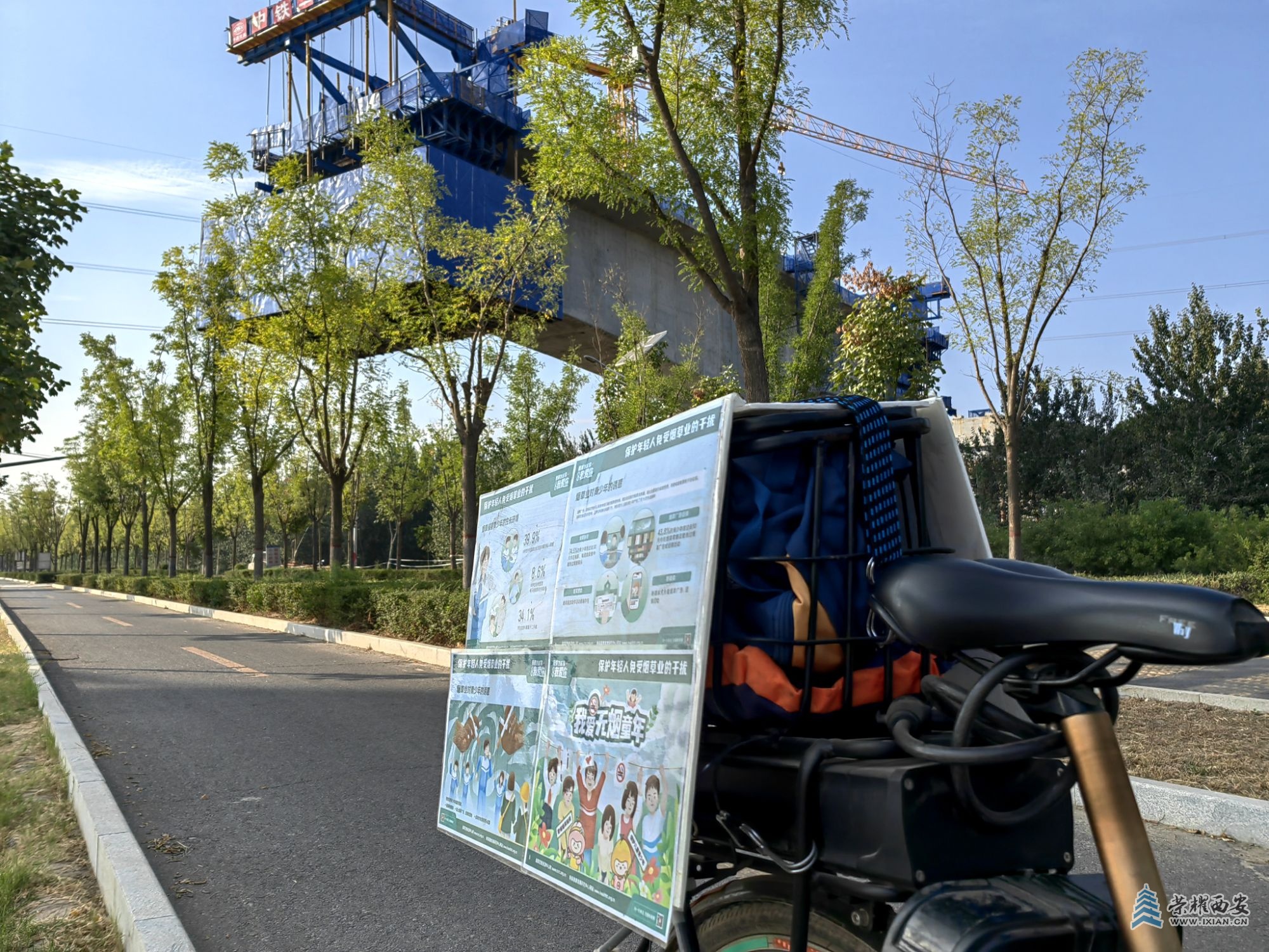 IMG_20240922_163759西延高铁渭河特大桥跨渭河北河堤路连续梁，我要告诉你，因为我爱.jpg