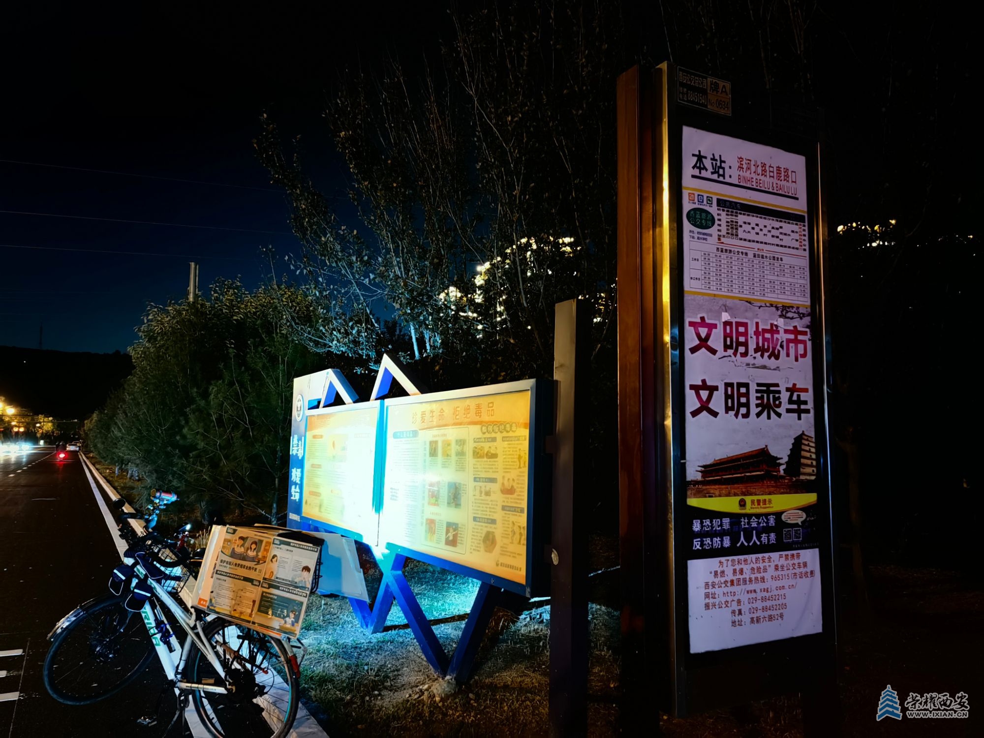IMG_20241003_191136.jpg