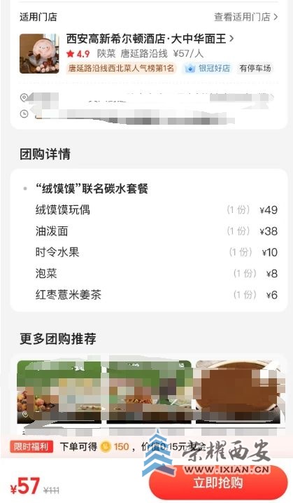 微信截图_20241012091517.jpg