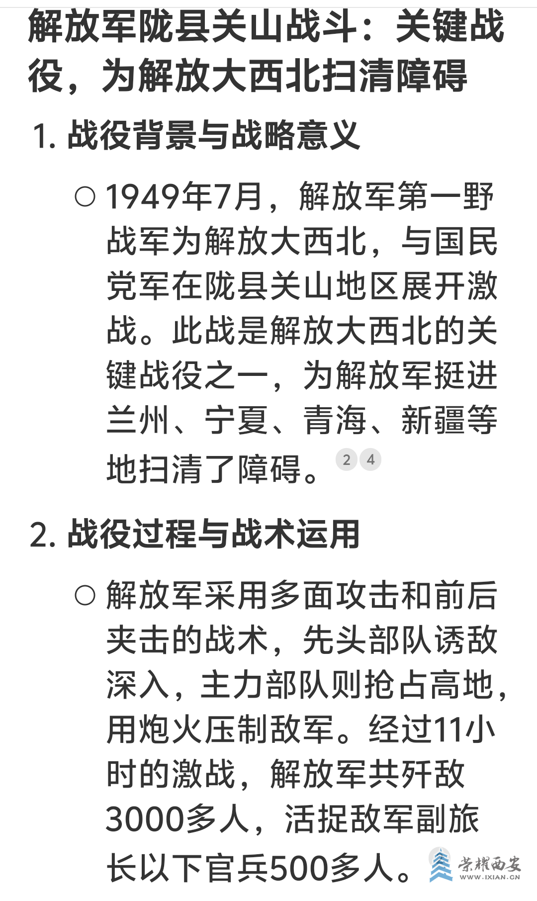 20241018200852front2_0_611794_Flk4ORyxa1UMDWXsv_VkeH9KhD_K.png
