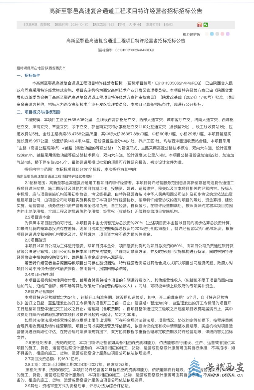 20241031122629front1_0_613435_FnXtK1Htl12yjLPtyTnOrTwizvNl.jpg