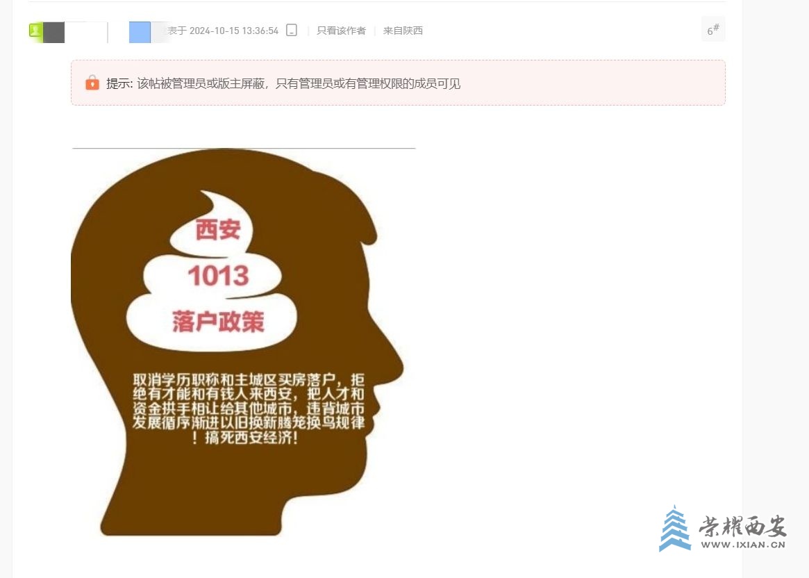 微信截图_20241104104530.jpg