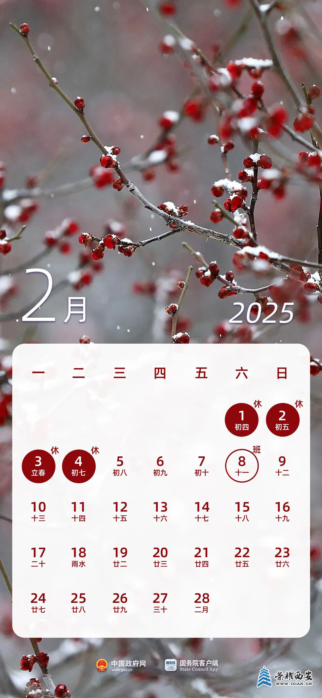 640?wx_fmt=other&from=appmsg&tp=webp&wxfrom=5&wx_lazy=1&wx_co=1.jpg