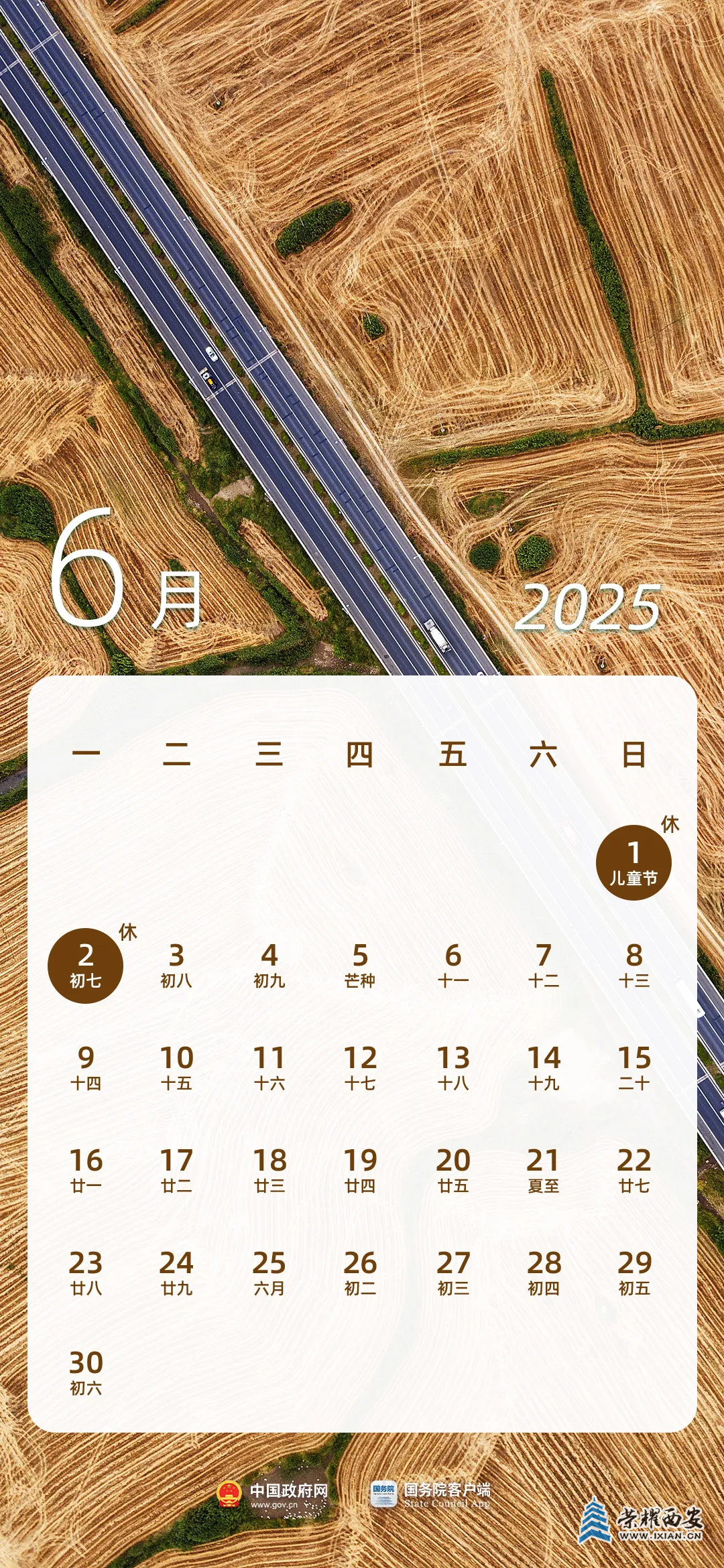 640?wx_fmt=other&from=appmsg&tp=webp&wxfrom=5&wx_lazy=1&wx_co=1.jpg