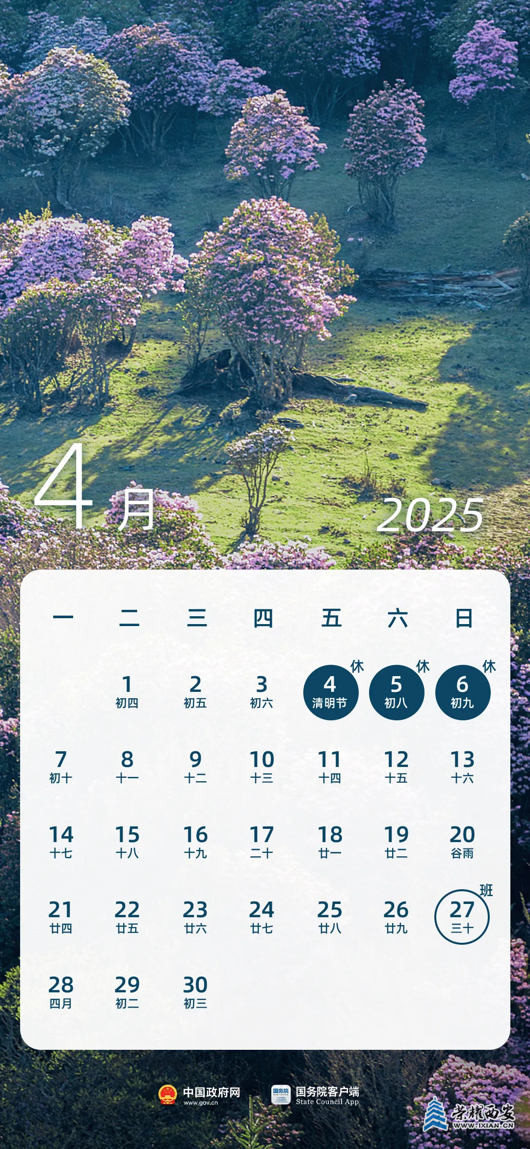 640?wx_fmt=other&from=appmsg&tp=webp&wxfrom=5&wx_lazy=1&wx_co=1.jpg