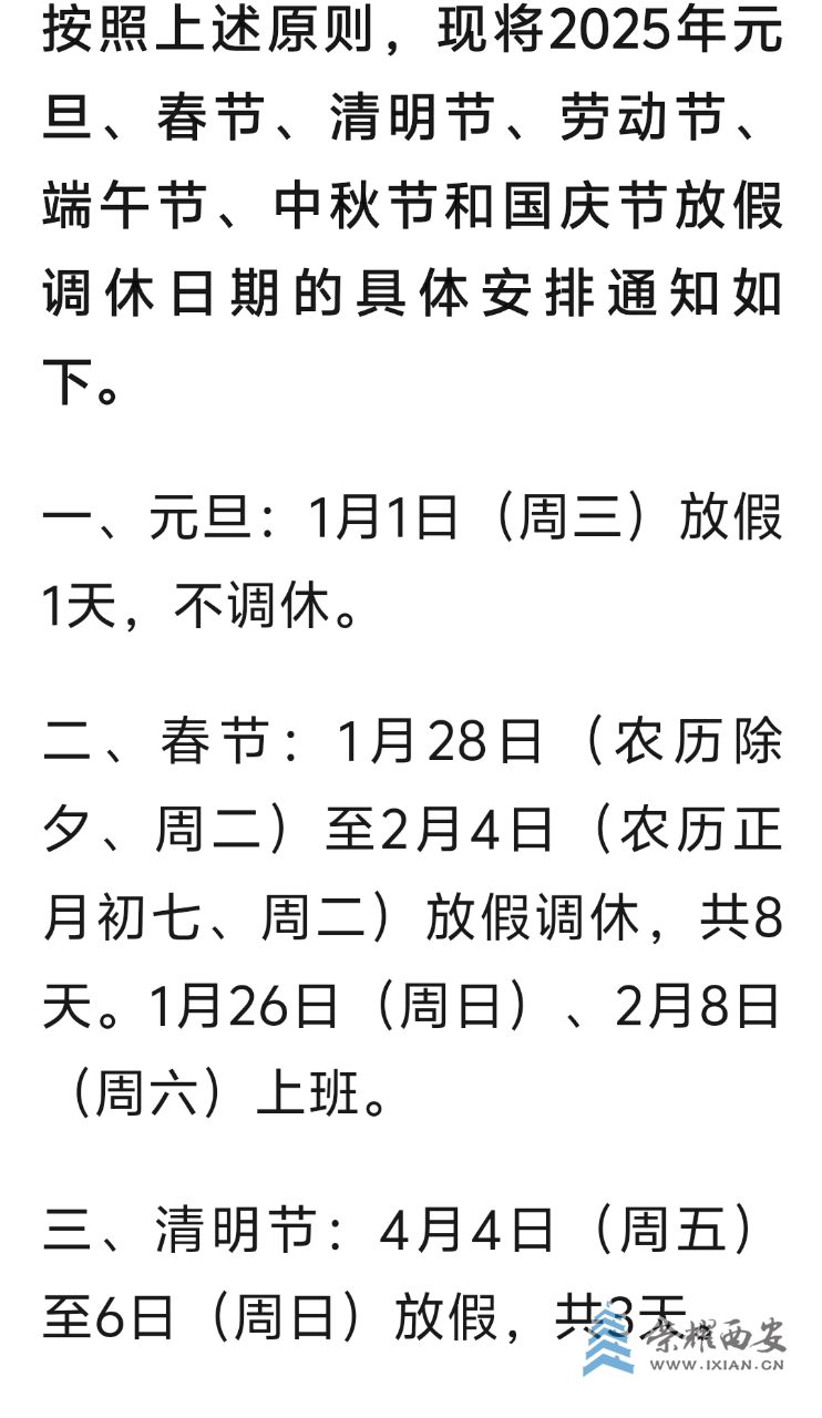 20241112172653front2_0_611794_FmvokOPWwot8USebB4JpLtTxVuo0.png