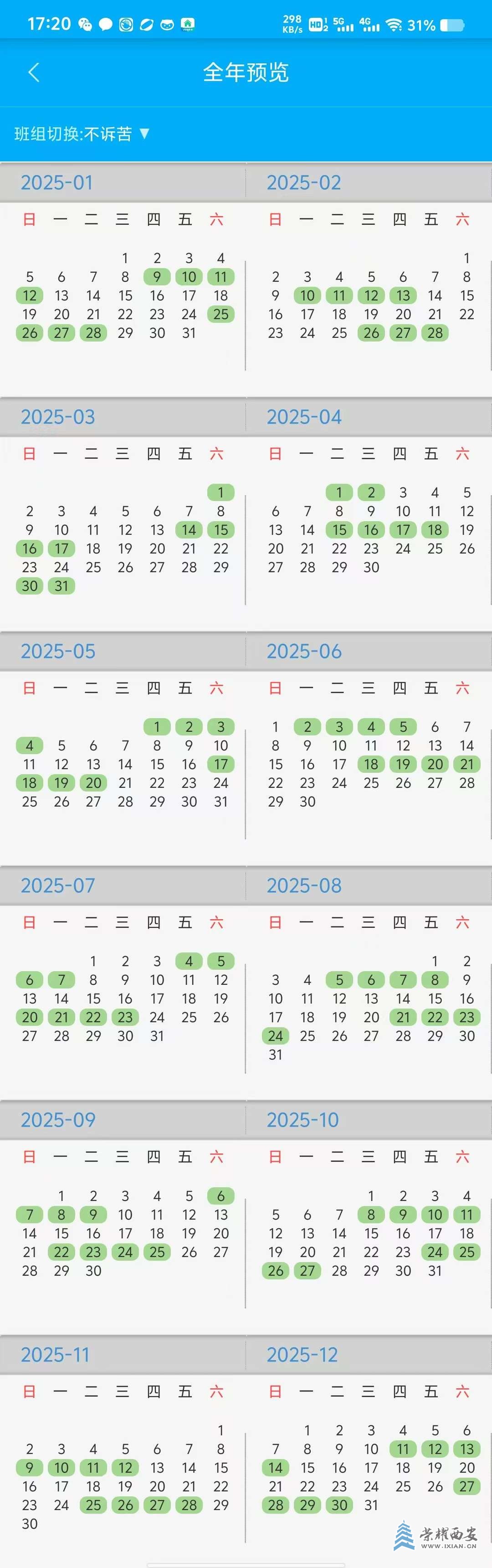 20241112182907front2_0_643371_Fk9w3CTOahHot8rhglcEgUtC04zh.jpg
