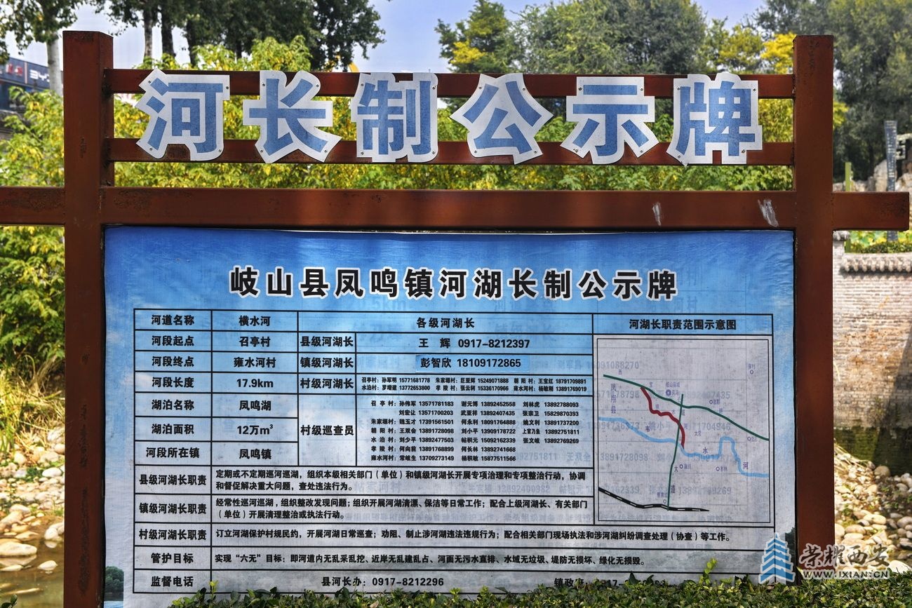 岐山县015.JPG