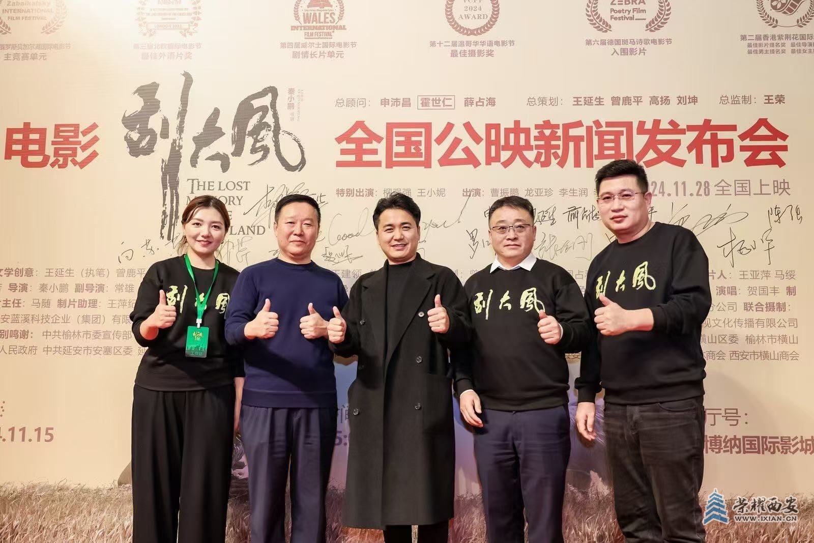微信图片_20241115215920.jpg