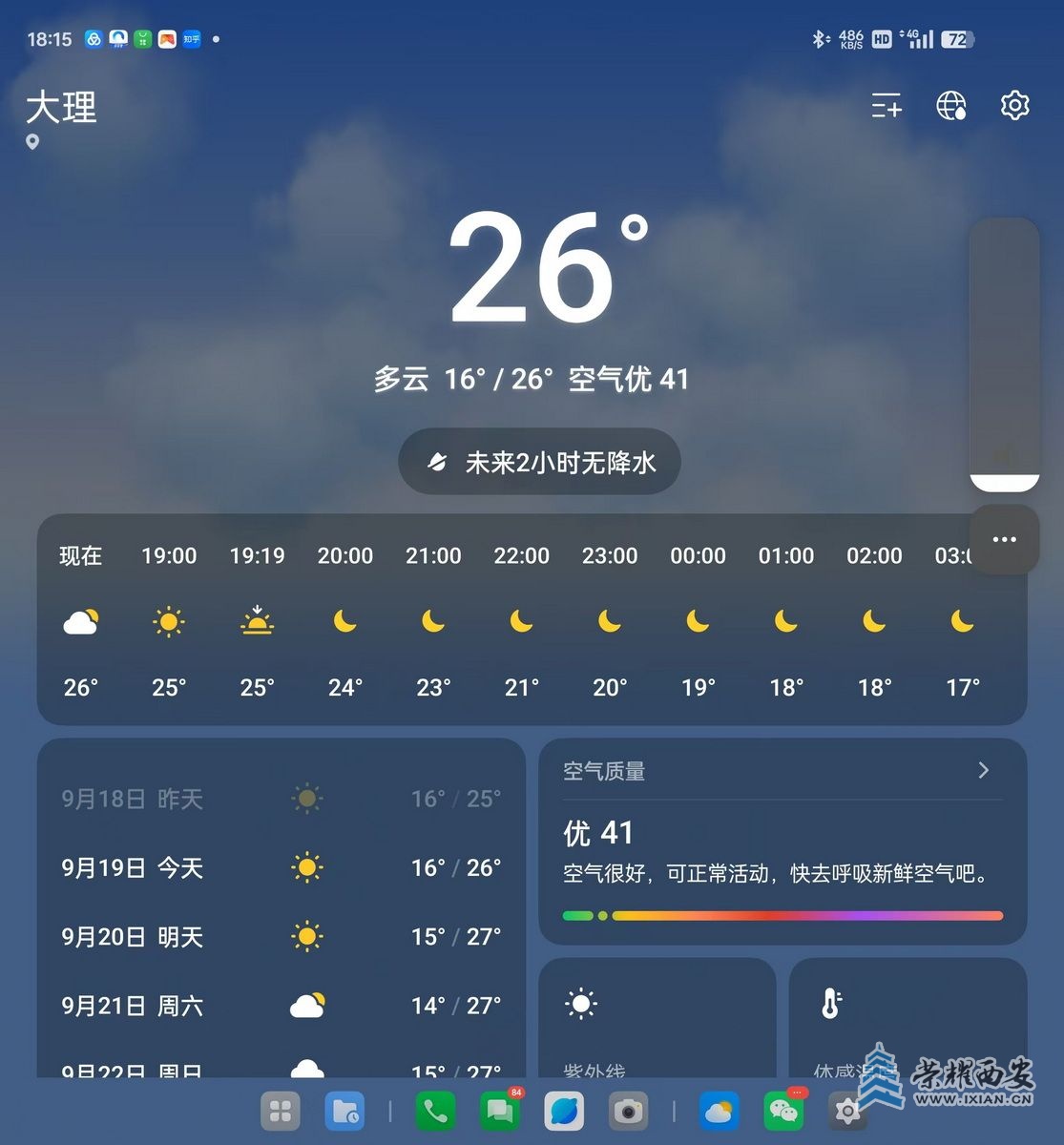 大理街拍042.jpg