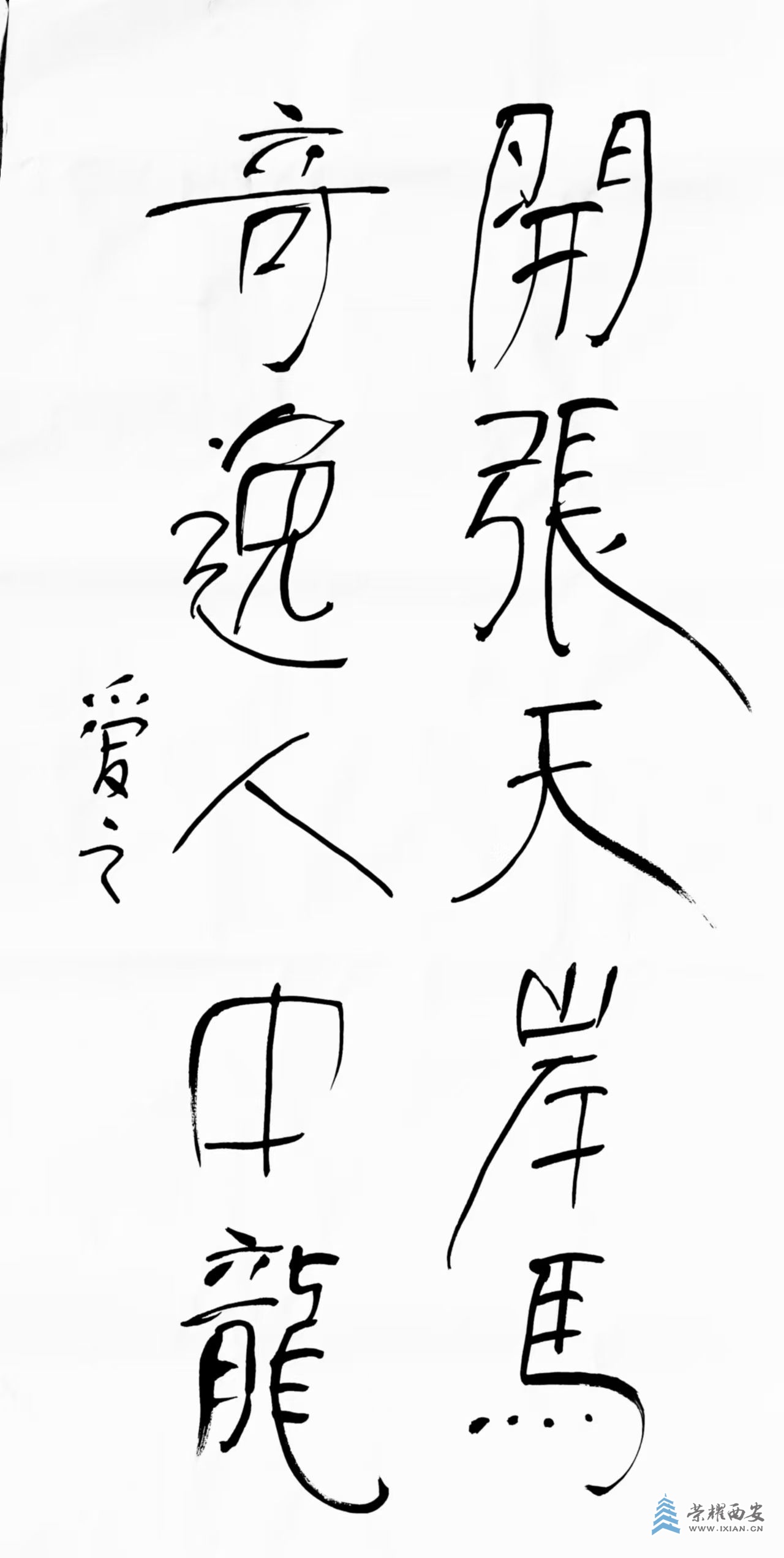 微信图片_20241118101814.jpg