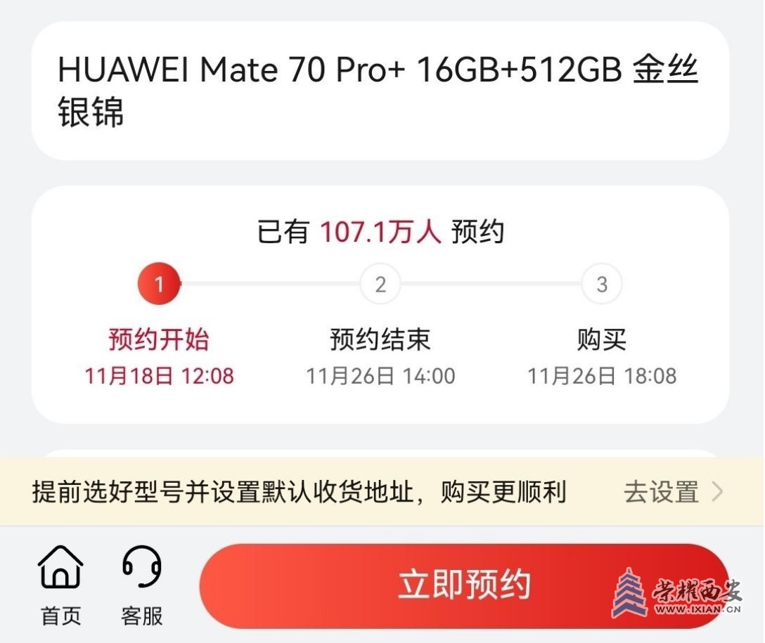 微信截图_20241118142713.jpg
