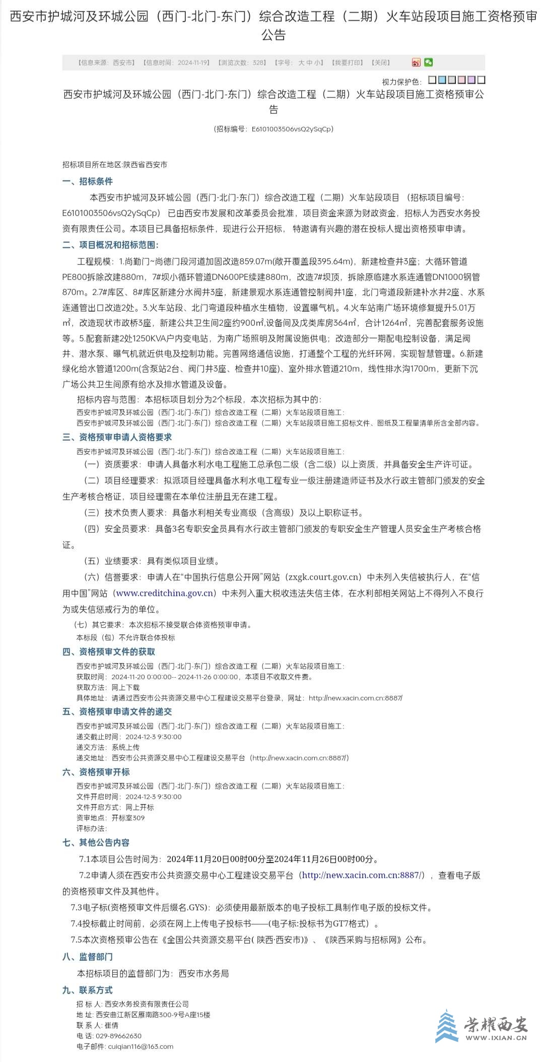 20241119231514front2_0_554785_FvbAlnKMrETF2XyjCoU4E-fCCq2f.jpg