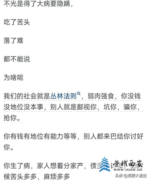 ?url=http%3A%2F%2Fdingyue.ws.126.net%2F2024%2F1123%2F69d3d677j00sndr3k006gd000hs00ldg.jpg