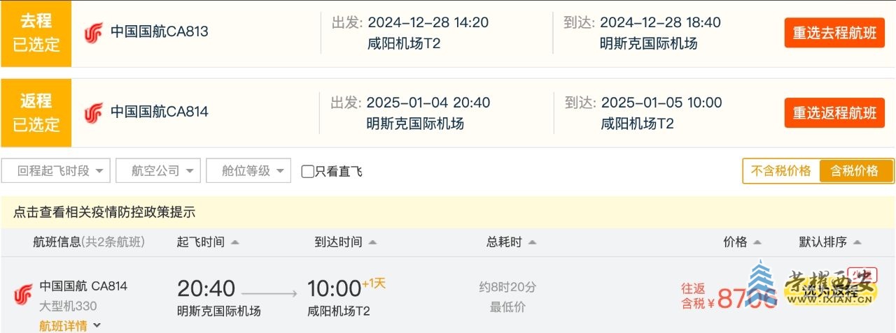微信截图_20241206143911.jpg