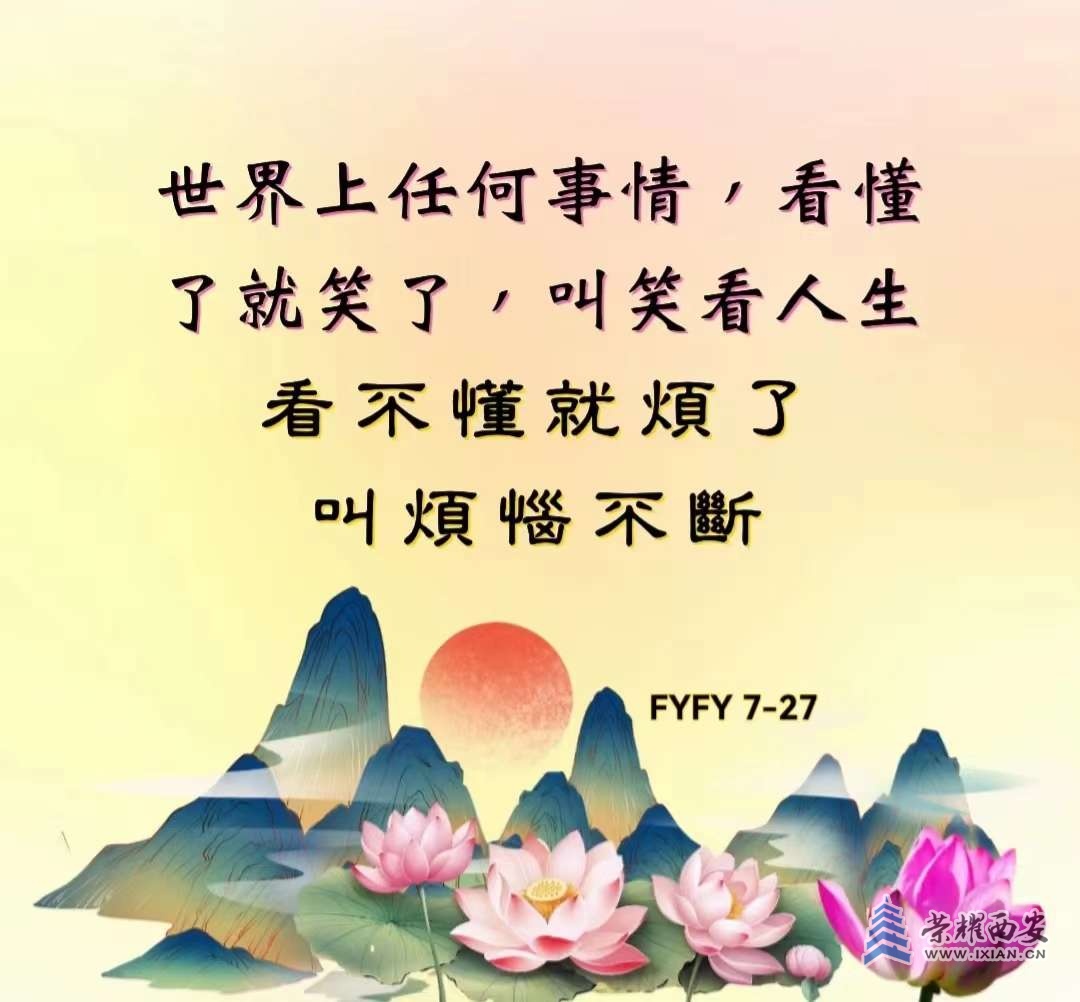 20241208103649front2_0_640540_FqWgKeWMtOQ4FLfpAnApl3K_uN43.jpg