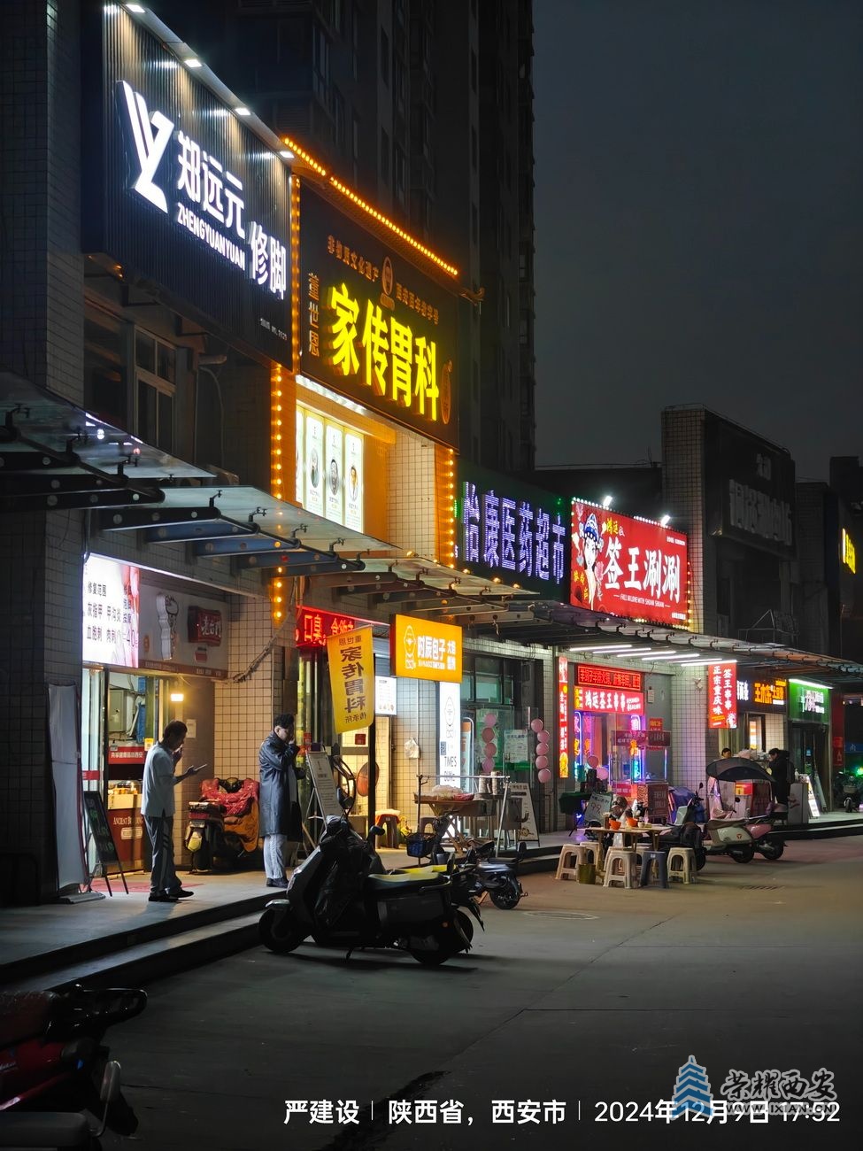 -浐河18.jpg