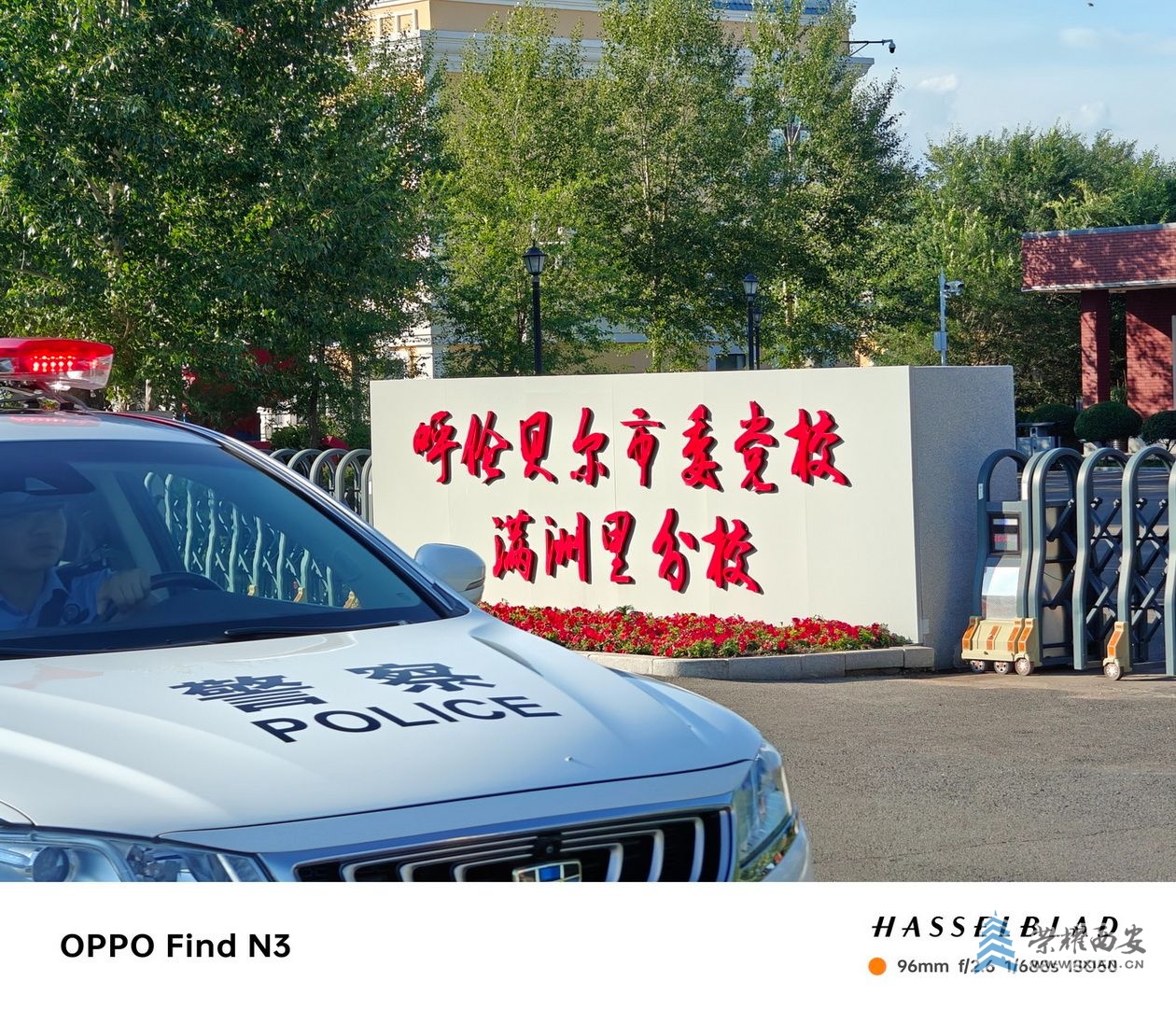 _满洲里国门014.jpg