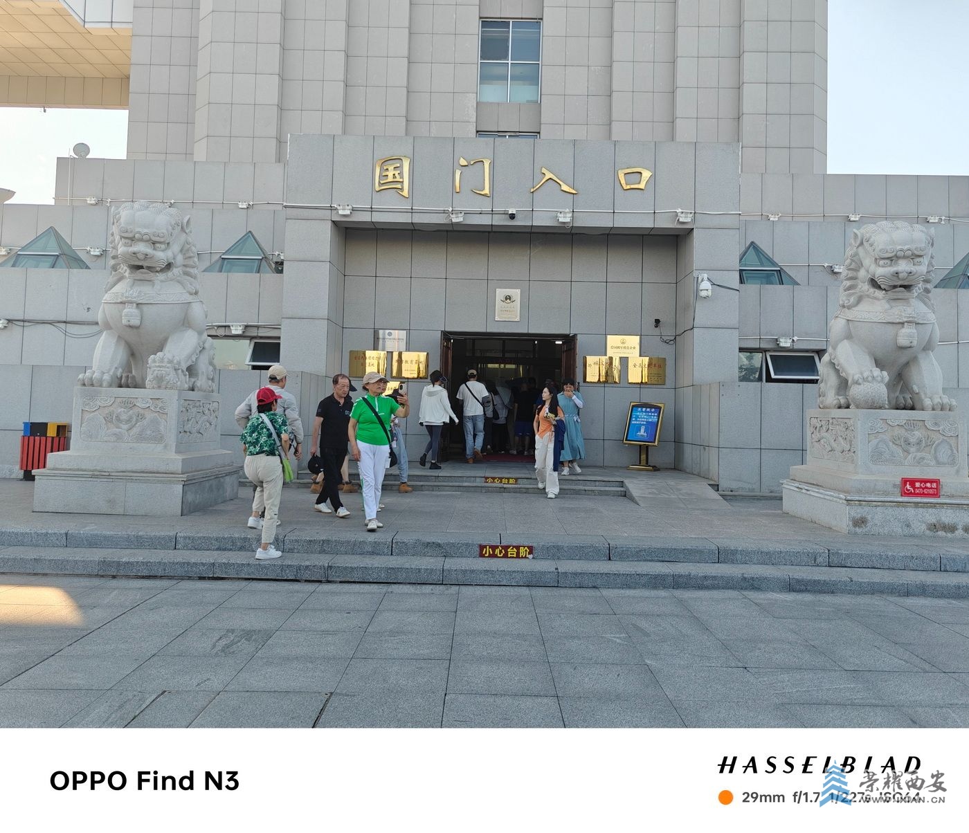 _满洲里国门033.jpg