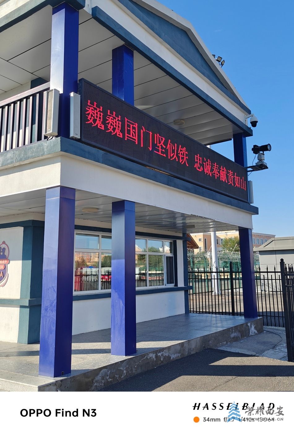 _满洲里国门036.jpg