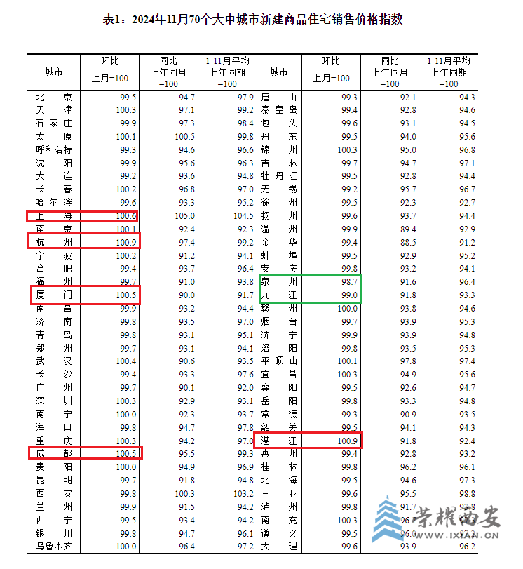 20241216105835front2_0_644129_FjNJ-KbO5pYas_TIJVXZnv5raAyd.png