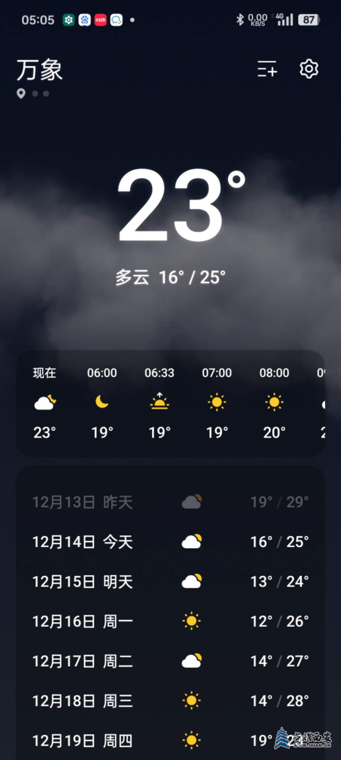 -老挝048.jpg