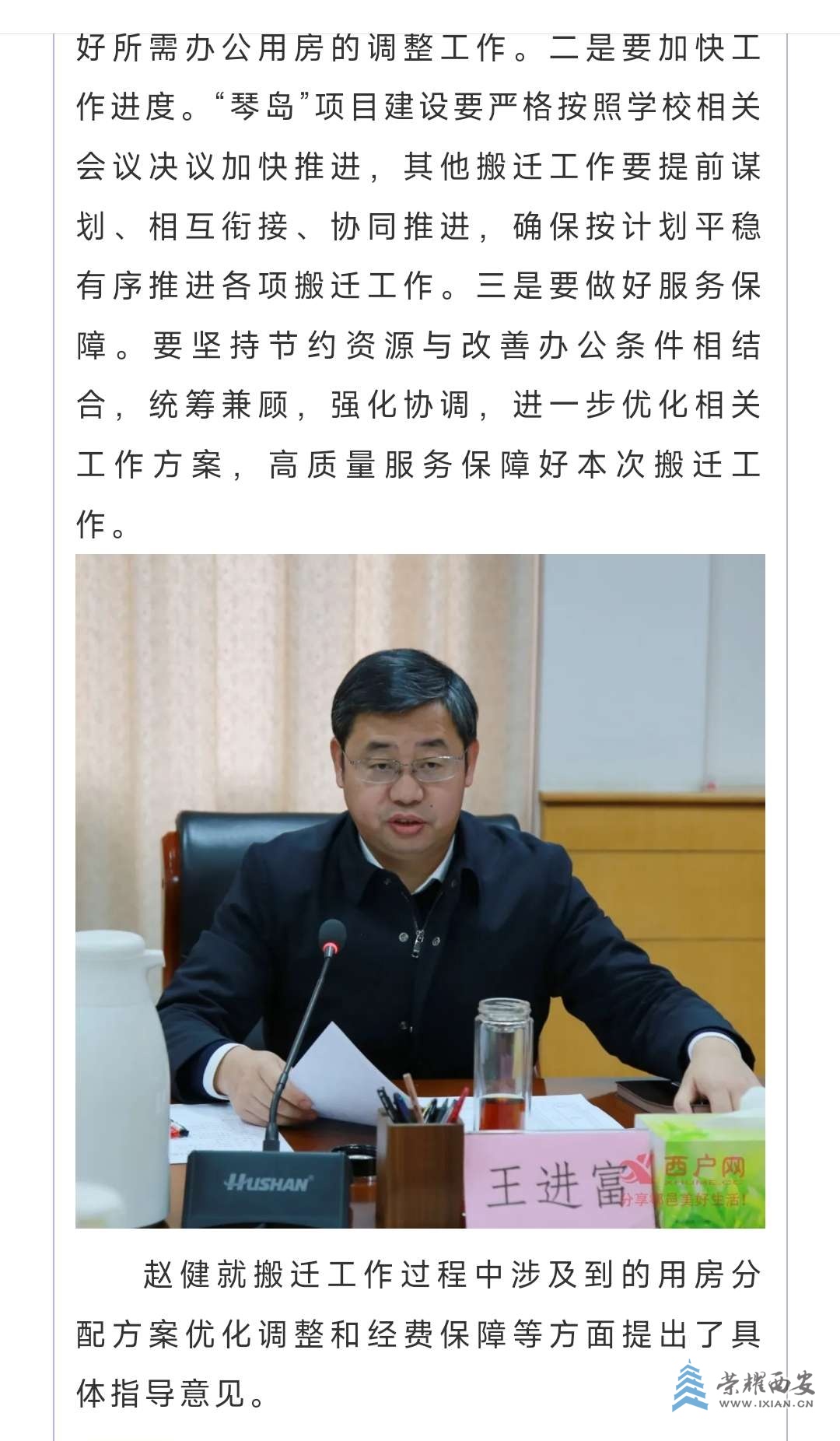 20241224190259front2_0_629374_FmAUpj-7WJ2gtiHahUrD_YU8CP0k.jpg