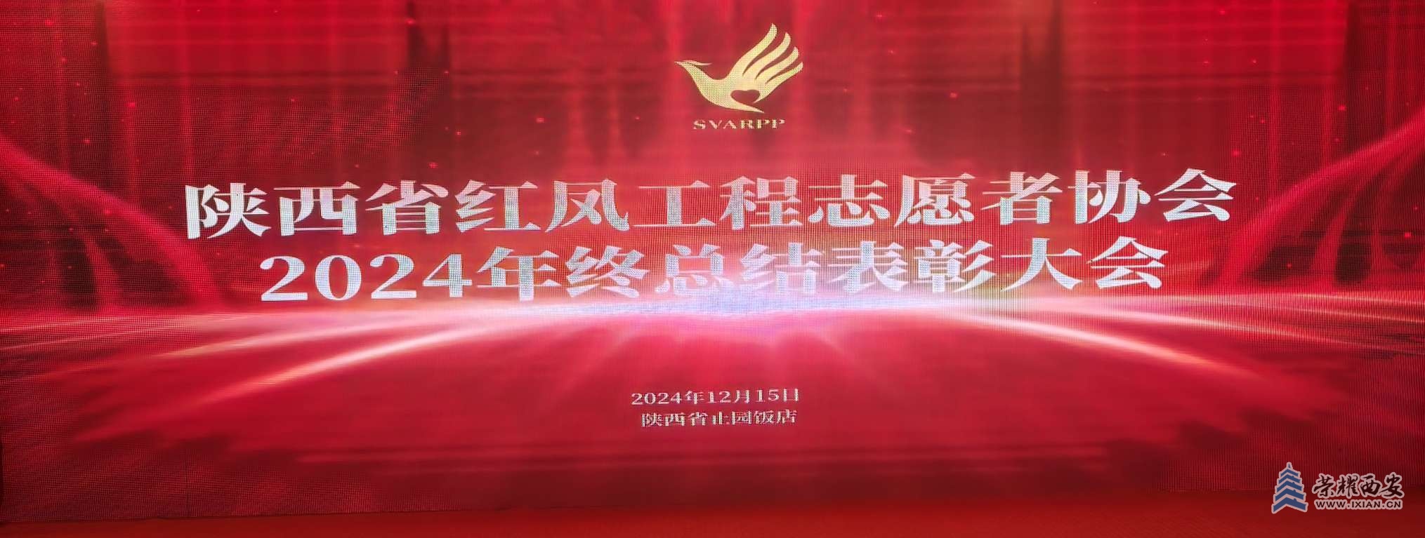 20241225233119front2_0_367282_FiK1jhjG4akU9F8CvTXmqk7NiA4O.jpg