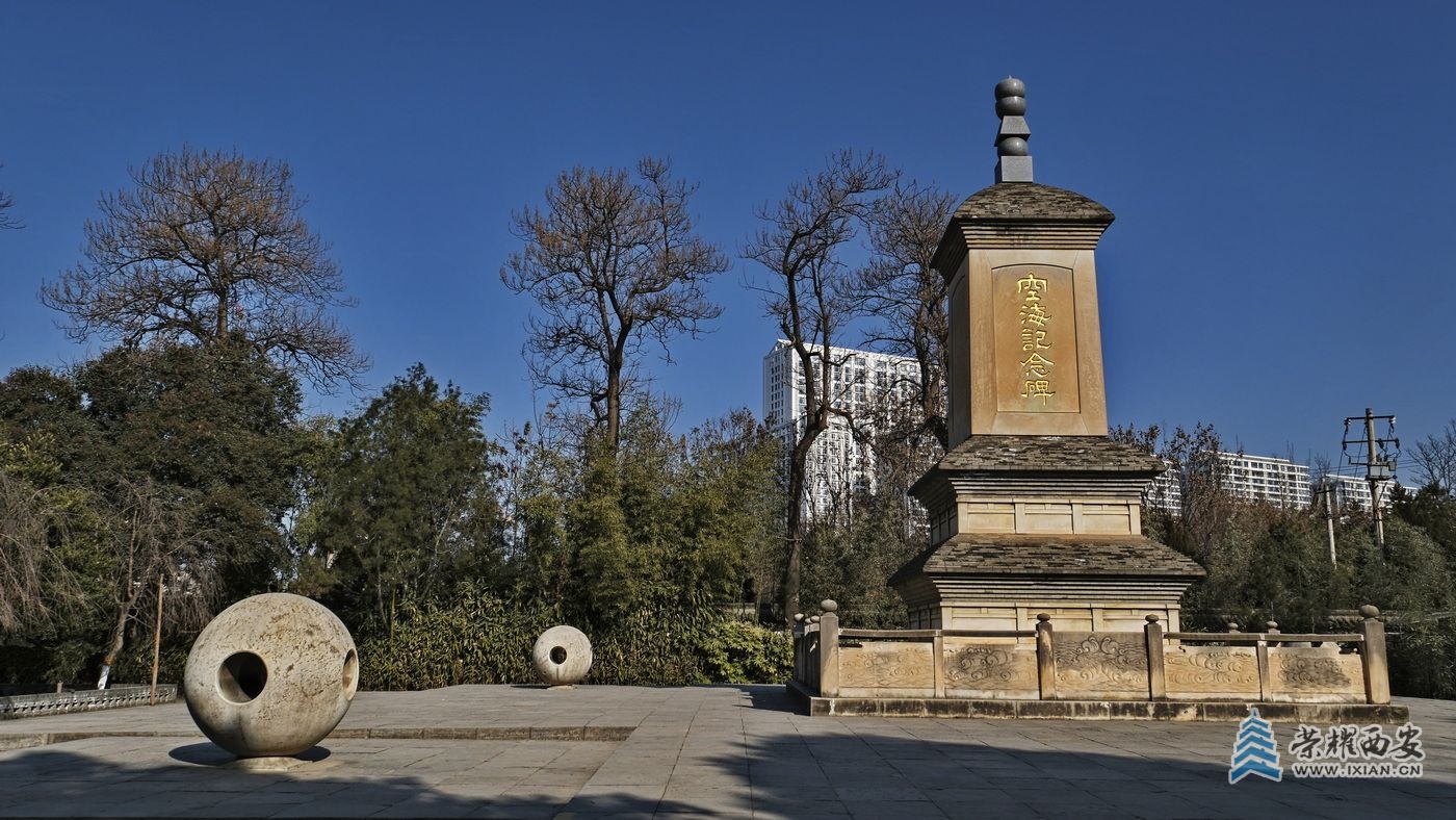 _青龙寺20.JPG