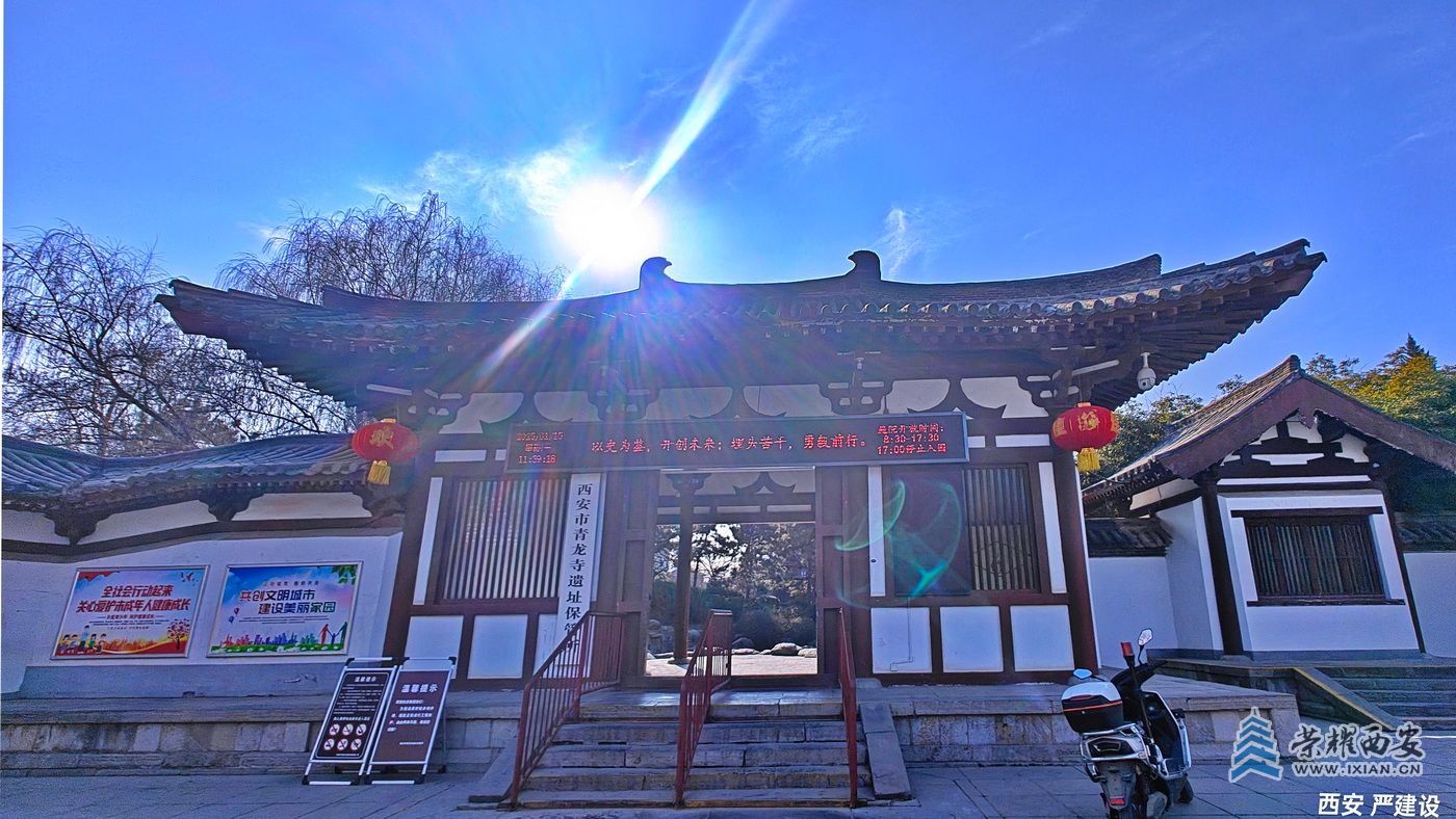_青龙寺35.jpg