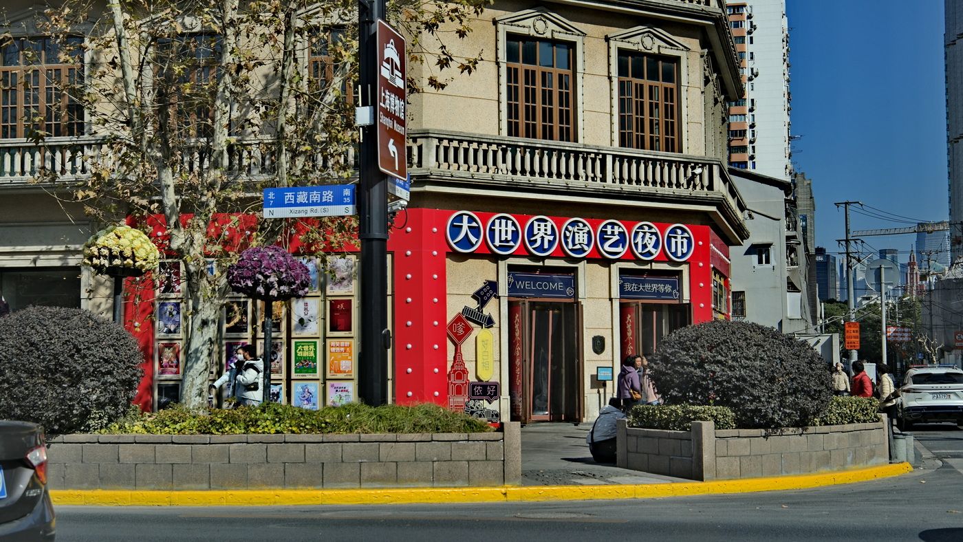 -淮海中路048.JPG