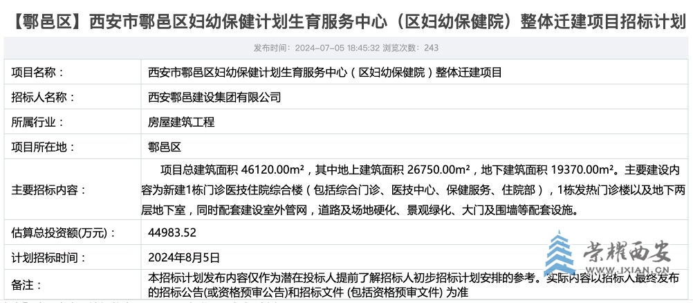 截屏2025-01-24.jpg