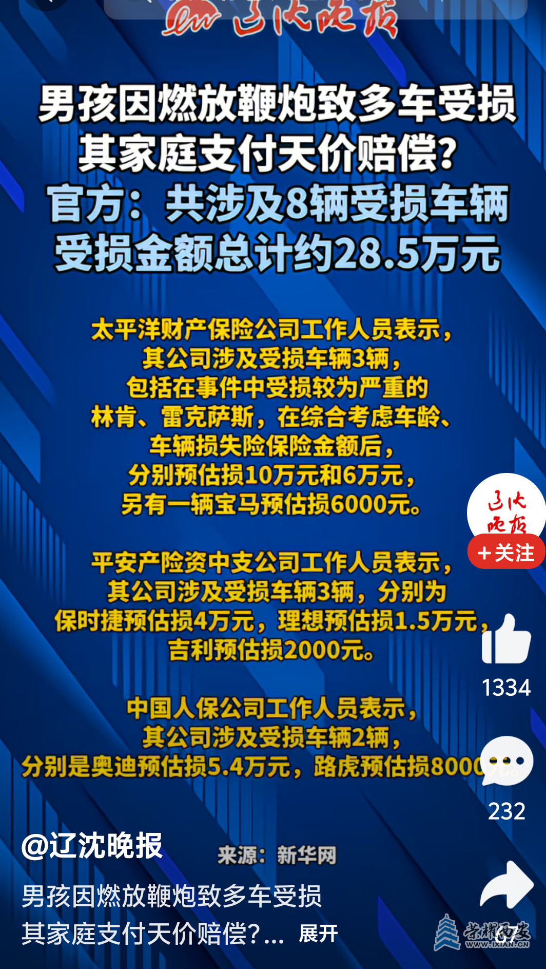 20250203114515front2_0_611794_Fn2M3G8VyRu4Q9v6rGRHD5VVAIDq.png