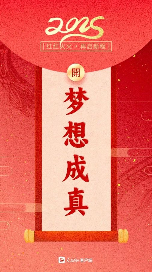 微信截图_20250205092043.jpg